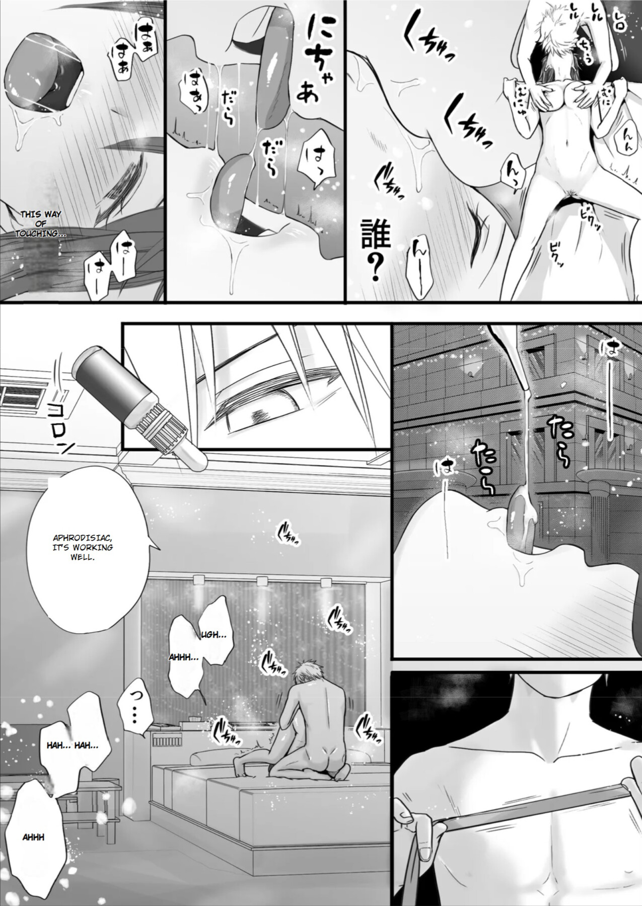 Hentai Manga Comic-You Said It'd Just Be Grinding... But You Ended up Slipping It In. Now I'm Just the Top Student's Toy 2.-Read-81